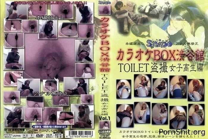 Defecation girls pattern of feces in toilet. KTD-001 - Reward For Scat, Dildo Covered In Shit, Scat Games