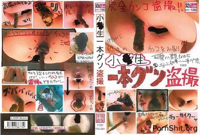 Multi angle view excretion. YOU-021 - Poops, Strict Scat, Slavegirl In Shit