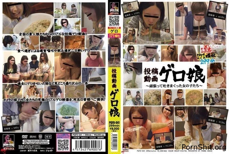 Angles Big Scat アングルズビッグスカット Closeup Toilet Shitt PGFD-041 - Mud Scat, European Scat, Ass Fisting