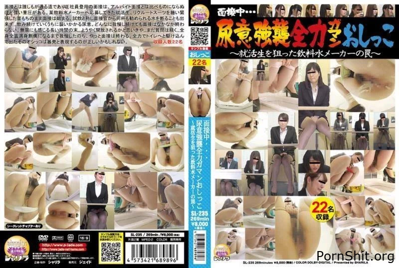 Pissing 女子校休み時間 止まらない恥態おなら Japanese Farting SL-235 - Scat Licking, Fart, Dimension Scat