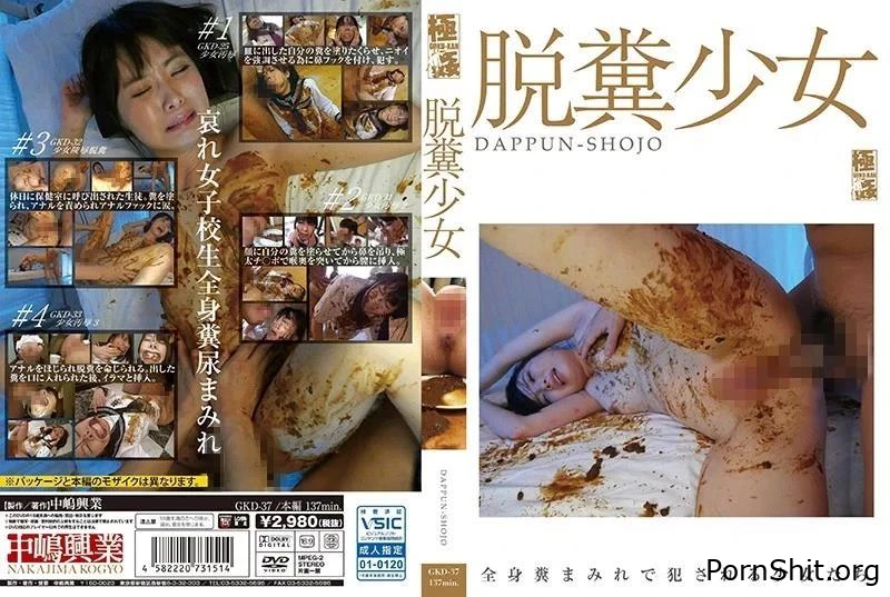 図書館娘のおしっこ フィルス Golden Showers Toilet Peeing GKD-037 - Shits In Leggings, Poop Shit Videos, Rectal Scat