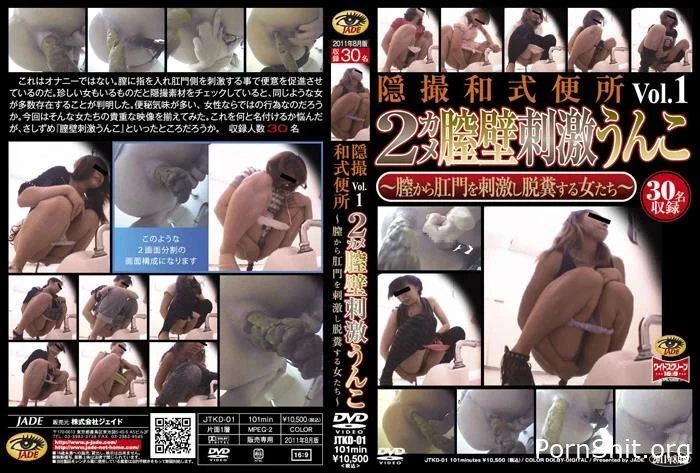 飲尿精飲食糞便女 新保英之 Piss Drinking Coprophagy MANIAC JTKD-01 - Shit Kisses, Crotch With Shit, Cards Scat