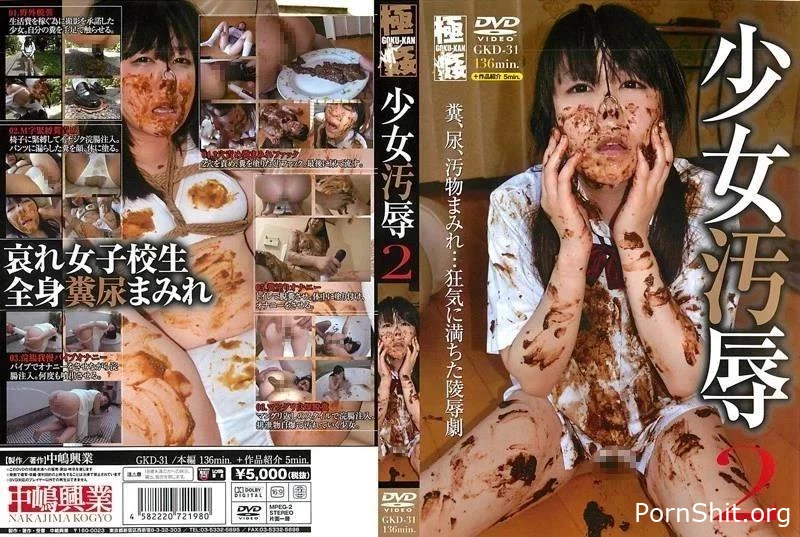 最高女優の脱糞0000　桜井梨花　高原智美　佐伯奈々 Scat Defecation GKD-031 - Compilation Scat, Huge Turds, Spicy Scat