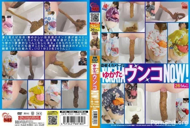 Amateur womans shitting in back alley. DLFF-148 - Clips Of Chocolate Shit, Fart Sniffing, Anal Scat