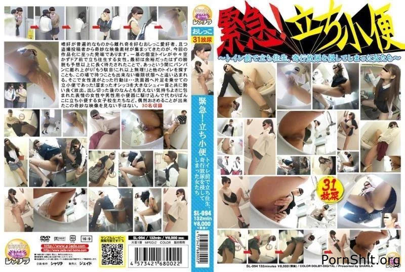 自宅封鎖便所 寝ている妹に浣腸ぶっこみ スカトロ ジェイド Homemade Defecation SL-094 - Big Pile, Night Scat, Dirty Scat Solo