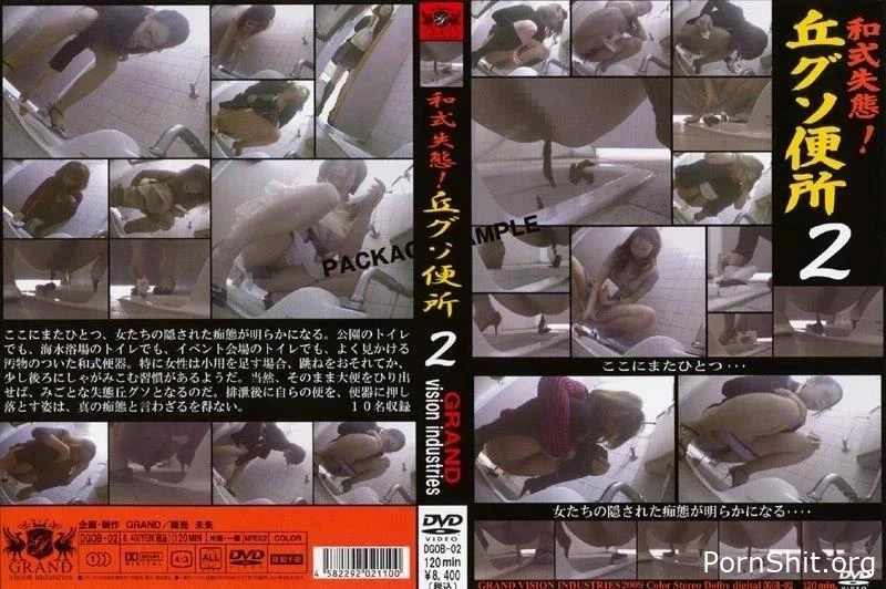 普段お家でしてるおなら撮ってきました～フィルス Filming my Farts at Home DGOB-02 - Cunt Filled Shit, Shitting In Pantyhose, Pee On Scat