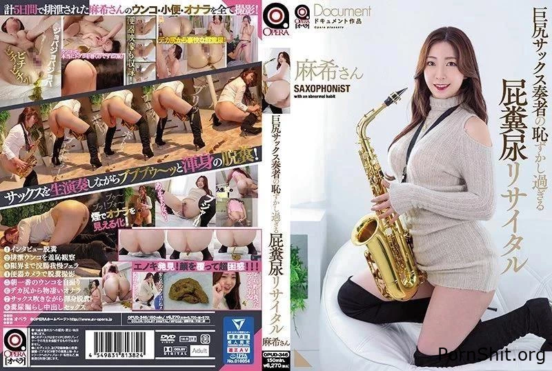 巨尻サックス奏者の恥ずかし過ぎる屁糞尿リサイタル Big Butt Saxophonist's OPUD-346 - Refuse Scat, Broken Ass In The Shit, Scatting